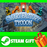 **ВСЕ СТРАНЫ+РОССИЯ** Smart Factory Tycoon STEAM GIFT