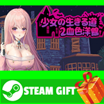 **ВСЕ СТРАНЫ+РОССИЯ** *******2***** STEAM GIFT