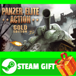 **ВСЕ СТРАНЫ+РОССИЯ** Panzer Elite Action Gold STEAM