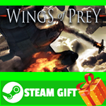 **ВСЕ СТРАНЫ+РОССИЯ** Wings of Prey STEAM GIFT