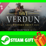 **ВСЕ СТРАНЫ+РОССИЯ** Verdun Soundtrack STEAM GIFT