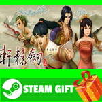 **ВСЕ СТРАНЫ+РОССИЯ** Xuan-Yuan Sword V STEAM GIFT