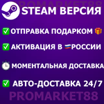 *ВСЕ СТРАНЫ* Expeditions: A MudRunner Game STEAM GIFT*