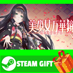 **ВСЕ СТРАНЫ+РОССИЯ** ****** -*******- STEAM GIFT