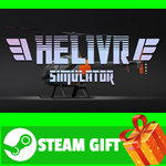 **ВСЕ СТРАНЫ+РОССИЯ** HeliVR Simulator STEAM GIFT