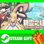 **ВСЕ СТРАНЫ+РОССИЯ** **** -************- STEAM GIFT