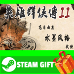 **ВСЕ СТРАНЫ+РОССИЯ** *****II STEAM GIFT