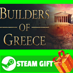 **ВСЕ СТРАНЫ+РОССИЯ** Builders of Greece STEAM GIFT