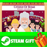 **ВСЕ СТРАНЫ** Citizen of Rome - Dynasty Ascendant STEA