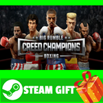 **ВСЕ СТРАНЫ+РОССИЯ** Rumble STEAM GIFT