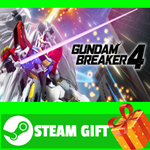 **ВСЕ СТРАНЫ+РОССИЯ** GUNDAM BREAKER 4 STEAM GIFT