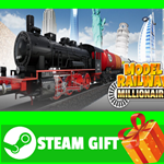 **ВСЕ СТРАНЫ+РОССИЯ** Model Railway Millionaire STEAM