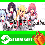 **ВСЕ СТРАНЫ+РОССИЯ** ****Creative STEAM GIFT