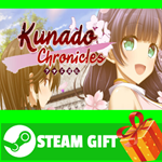 **ВСЕ СТРАНЫ+РОССИЯ** Kunado Chronicles STEAM GIFT