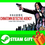 **ВСЕ СТРАНЫ+РОССИЯ** Chinatown Detective Agency STEAM