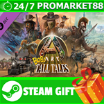 **ВСЕ СТРАНЫ+РОССИЯ** ARK: Bob´s Tall Tales STEAM GIFT