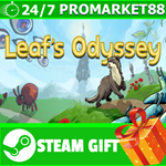 **ВСЕ СТРАНЫ+РОССИЯ** Leaf´s Odyssey STEAM GIFT