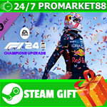 **ВСЕ СТРАНЫ+РОССИЯ** F1 24 Deluxe Upgrade STEAM GIFT