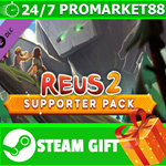 **ВСЕ СТРАНЫ+РОССИЯ** Reus 2 - Supporter Pack STEAM