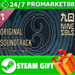 **ВСЕ СТРАНЫ+РОССИЯ** Nine Sols Soundtrack STEAM GIFT