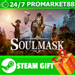 **ВСЕ СТРАНЫ+РОССИЯ** Soulmask STEAM GIFT