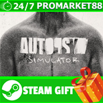 **ВСЕ СТРАНЫ+РОССИЯ** Autopsy Simulator STEAM GIFT