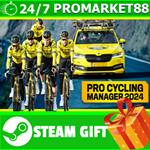 **ВСЕ СТРАНЫ+РОССИЯ** Pro Cycling Manager 2024 STEAM