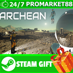 **ВСЕ СТРАНЫ+РОССИЯ** Archean STEAM GIFT