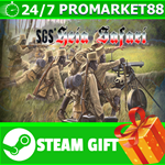 **ВСЕ СТРАНЫ+РОССИЯ** SGS Heia Safari STEAM GIFT