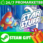 **ВСЕ СТРАНЫ+РОССИЯ** Star Stuff STEAM GIFT