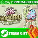 **ВСЕ СТРАНЫ+РОССИЯ** Kamaeru: A Frog Refuge STEAM GIFT