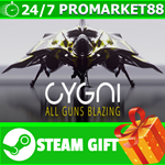 **ВСЕ СТРАНЫ+РОССИЯ** CYGNI STEAM GIFT