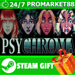 **ВСЕ СТРАНЫ+РОССИЯ** Psychroma STEAM GIFT