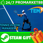 **ВСЕ СТРАНЫ+РОССИЯ** Tennis Elbow Manager 2 STEAM GIFT