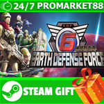 **ВСЕ СТРАНЫ+РОССИЯ** EARTH DEFENSE FORCE 6 STEAM GIFT