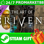 **ВСЕ СТРАНЫ+РОССИЯ** The Art of Riven STEAM GIFT