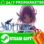 **ВСЕ СТРАНЫ+РОССИЯ** Aoi Tori STEAM GIFT