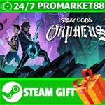 **ВСЕ СТРАНЫ+РОССИЯ** Stray Gods: Orpheus STEAM GIFT