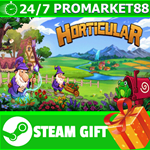 **ВСЕ СТРАНЫ+РОССИЯ** Horticular STEAM GIFT