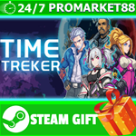 **ВСЕ СТРАНЫ+РОССИЯ** Time Treker STEAM GIFT