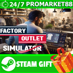 **ВСЕ СТРАНЫ+РОССИЯ** Factory Outlet Simulator STEAM