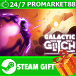 **ВСЕ СТРАНЫ+РОССИЯ** Galactic Glitch STEAM GIFT