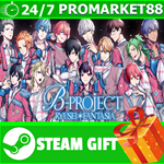 **ВСЕ СТРАНЫ+РОССИЯ** B-Project STEAM GIFT