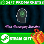 **ВСЕ СТРАНЫ+РОССИЯ** Mind Massaging Machine STEAM GIFT