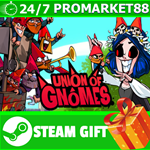 **ВСЕ СТРАНЫ+РОССИЯ** Union of Gnomes STEAM GIFT