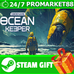 **ВСЕ СТРАНЫ+РОССИЯ** Codename: Ocean Keeper STEAM GIFT