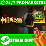 **ВСЕ СТРАНЫ+РОССИЯ** Chinese Online Game STEAM GIFT