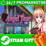 **ВСЕ СТРАНЫ+РОССИЯ** Angel Tear STEAM GIFT