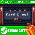 **ВСЕ СТРАНЫ+РОССИЯ** Card Quest STEAM GIFT