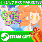 **ВСЕ СТРАНЫ+РОССИЯ** Critter Crops STEAM GIFT